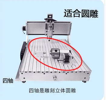

four axis CNC Router 6040 800W spindle + 4axis + tailstock engraving mahcine