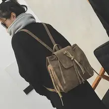 Корейской зимой новая сумка ретро кисточкой рюкзак рюкзак мешок отдыха Jogakuin ветер прилив