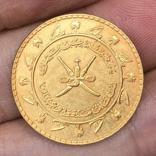 

Oman 15 Saidi Rial 1962 copy coins 22MM