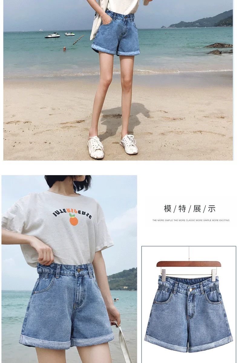 Женская одежда джинсовые шорты женская летняя новая Корейская версия была тонкая высокая талия Слово Широкие брюки свободные Горячие Брюки Tide одежда