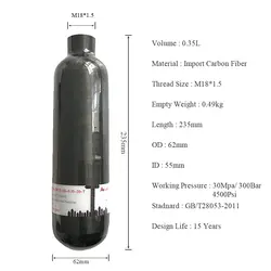 AC3035 0.35L 4500psi углеродное волокно/Пейнтбол/HPA/PCP Танк/цилиндр PCP винтовка/пистолет цель для стрельбы использовать Пейнтбол воздушный пистолет