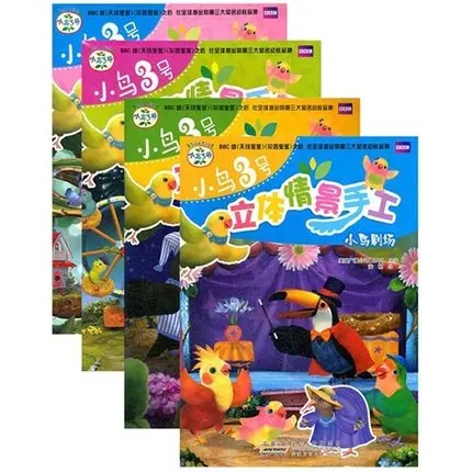 Three-dimensional hand-book scene for kids children DIY Handmade Gifts