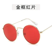 Vintage Sunglasses Women Round Frame Luxury Brand Design Eye Sun Glasses Shades for Women Sunglasses Retro Style Red Lens stylish flecky round frame and golden leg design sunglasses for women