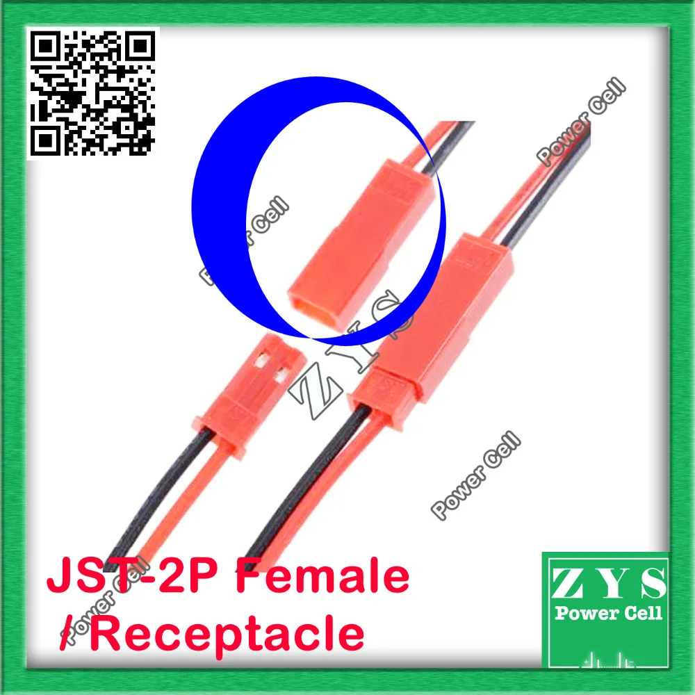 JST-2p Female - 