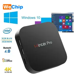 T8 wintel pro мини-ПК intel atom X5-Z8350 1,44 Ghz quad core 2 GB/32 GB с двойной WI-FI BT4.0 RJ45 100 M LAN Win 10 компьютер W8 ТВ коробка