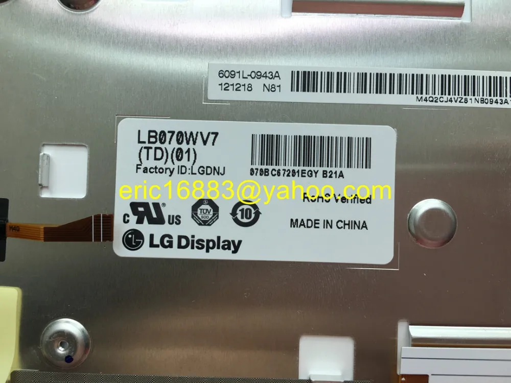 LB070WV7-TD01 with touch  (3)
