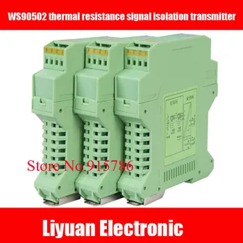 

WS90502 thermal resistance signal isolation transmitter / 0-10V signal isolation distributor / 4-20MA temperature transmitter