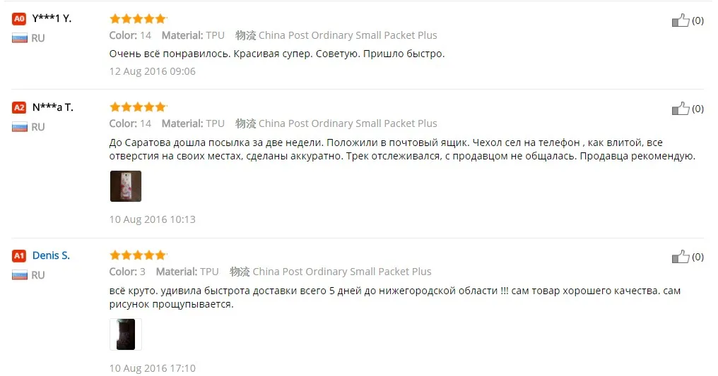 aeProduct.getSubject()