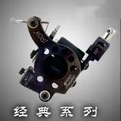 UPTATSUPPLY стиль профессиональная тату машина для шейдера Перманентная ручная работа высокого качества тату-пистолет стальные расходные материалы для тату