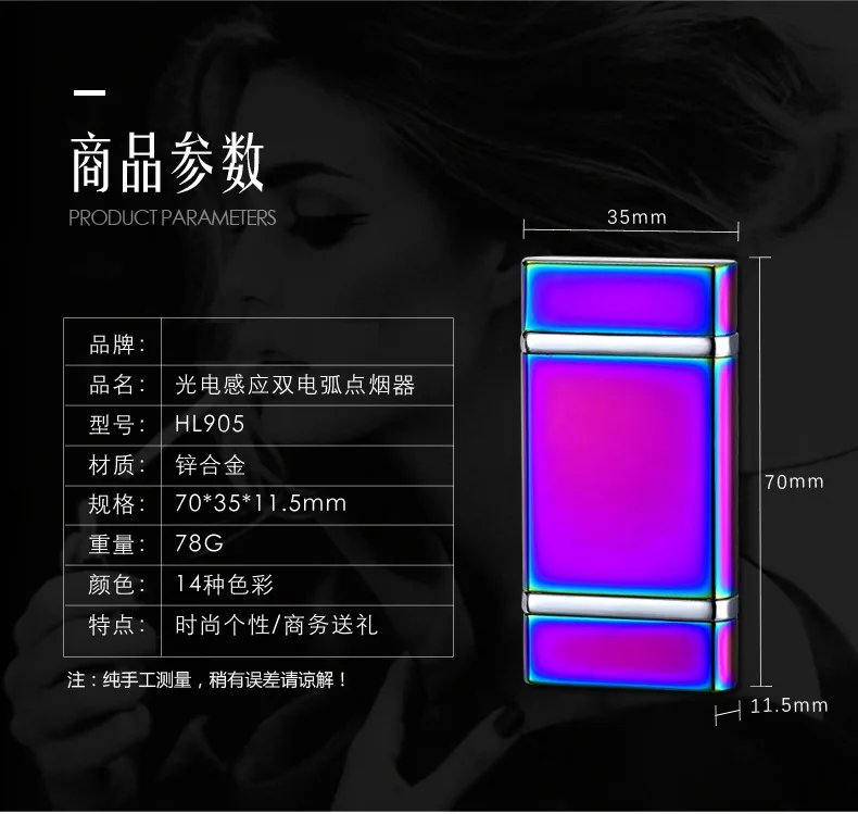 Новинка, Электронная usb зажигалка с 2 крестами, двойная дуга, импульсная зажигалка, новинка, светильник, чувствительный светильник для сигарет, ветрозащитный
