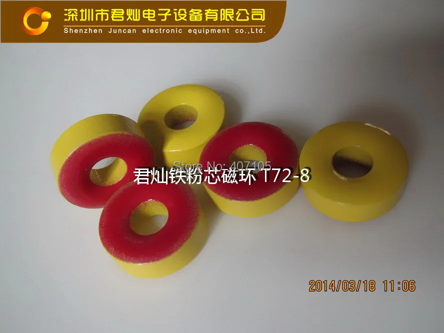 

T72-8 soft magnetic cores