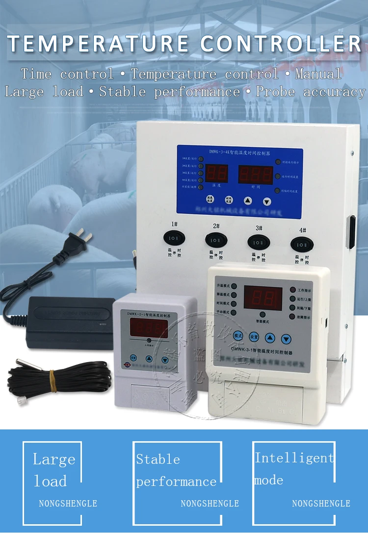 Temperature Controller (1)