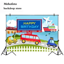 MEHOFOTO автомобиль фото фон с днем рождения для фотографии вечерние украшения баннер компьютерная печать новорожденных babyq147