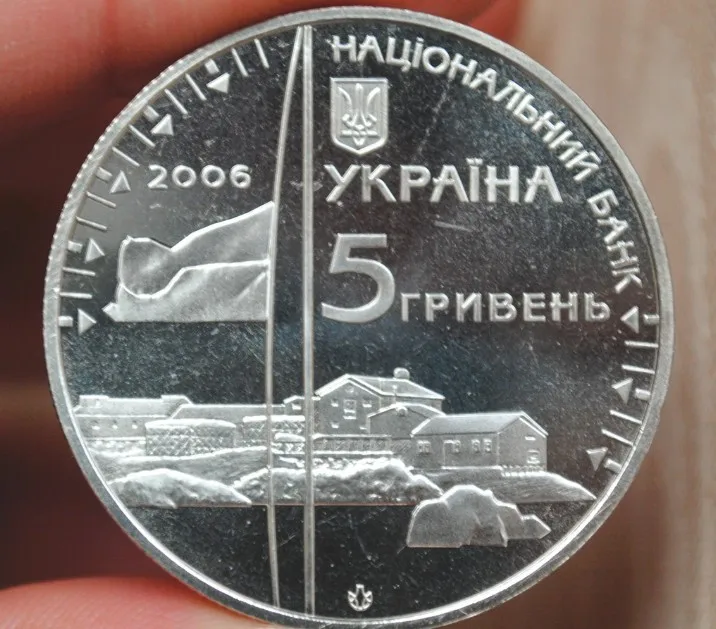Десятая годовщина создания антарктической станции Украина набор памятных монет