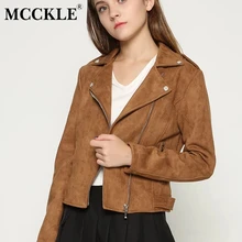 Женская замшевая куртка из искусственной кожи, пальто, одноцветная мотоциклетная куртка на молнии для женщин, новинка, весенний короткий топ с поясом и длинным рукавом