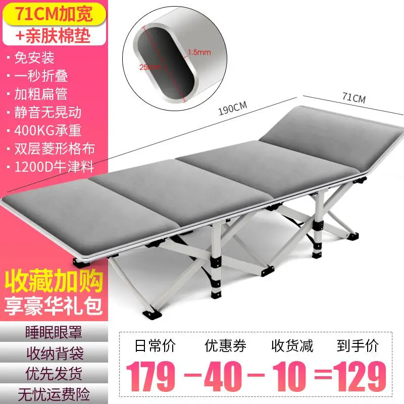 Раскладная кровать для сна, одноместная кровать, Офисная домашняя простая сопутствующая пляжная портативная кровать для взрослых - Цвет: style13