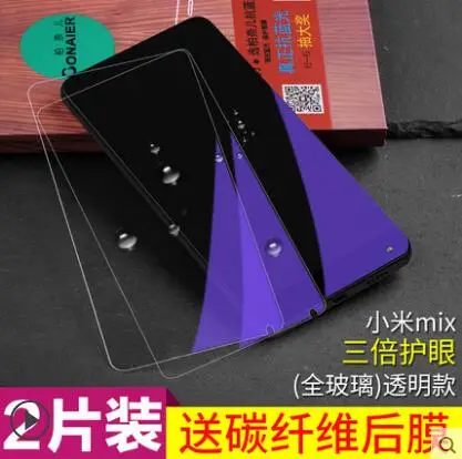 Bonaier для Xiaomi Mi Mix закаленное стекло 2.5D 9H тонкая защита экрана Переднее Pro 6