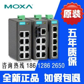 

EDS-205 5 port industrial Ethernet switch 5 ports