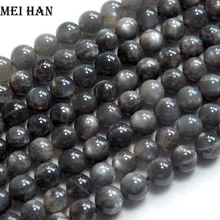 Meihan(48 бусин/прядь) натуральный 7,5-8 мм черный Солнечный камень Гладкие Круглые бусины для изготовления ювелирных изделий