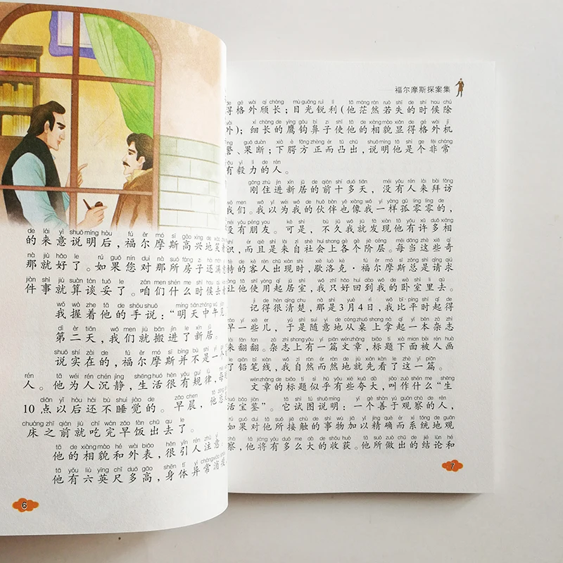 The Sherlock Holmes Collection Chinese Reading Book for Primary School Students Simplified Chinese Characters with Pinyin The Sherlock Holmes Collection Chinese Reading Book for Primary School Students Simplified Chinese Characters with Pinyin