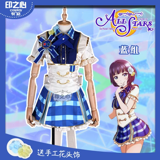 

Love Live SIF All Stars School Idol Festival Uniforms Cosplay Costume Free Shipping