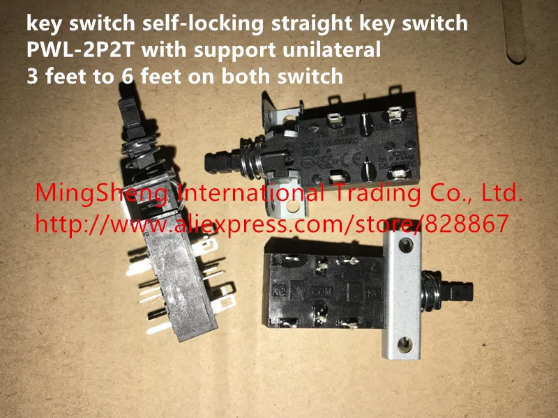

Original new 100% key switch self-locking straight key switch PWL-2P2T with support unilateral 3 feet to 6 feet on both switch