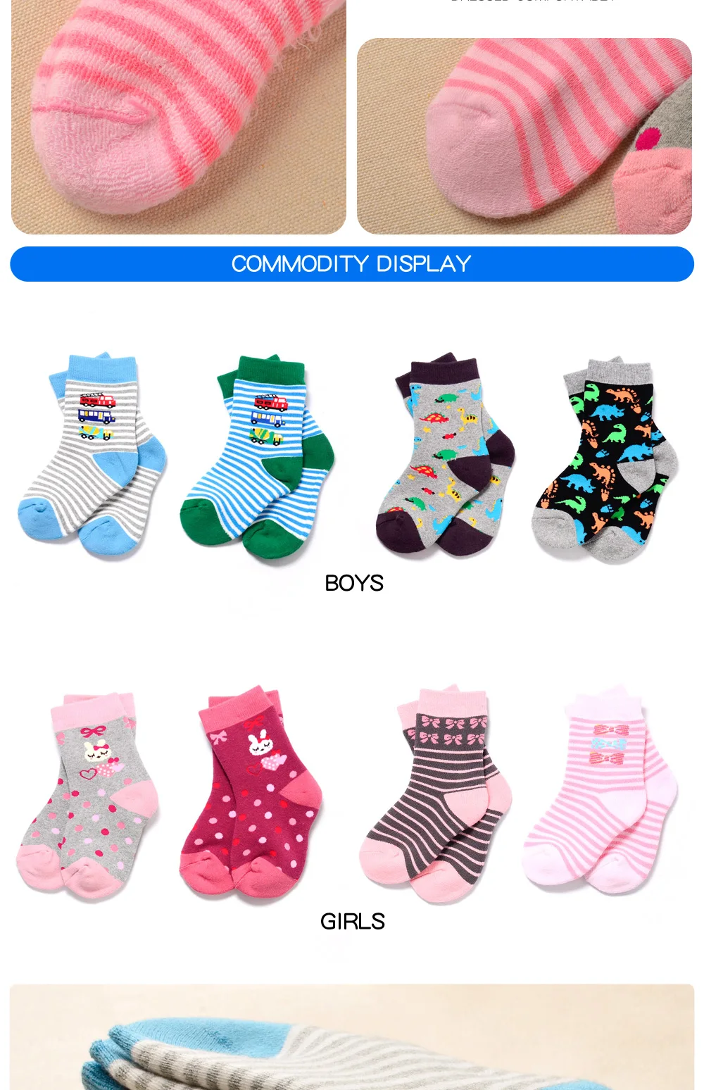 cartoon-thickening-socks_04
