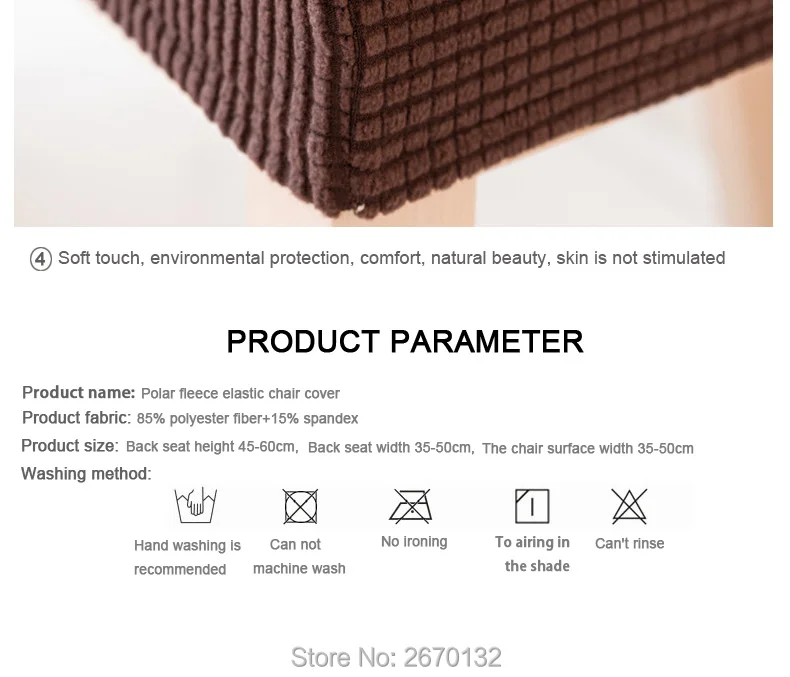 Polar-fleece-chair-cover_07