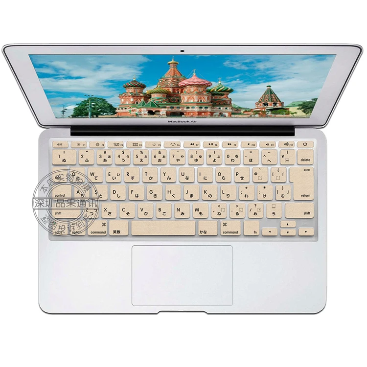Coosbo-jpan Тип японский красочные силиконовый защиты кожи Стикеры для Mac Macbook Air 1" 11.6 дюймов 11.6 air - Цвет: gold