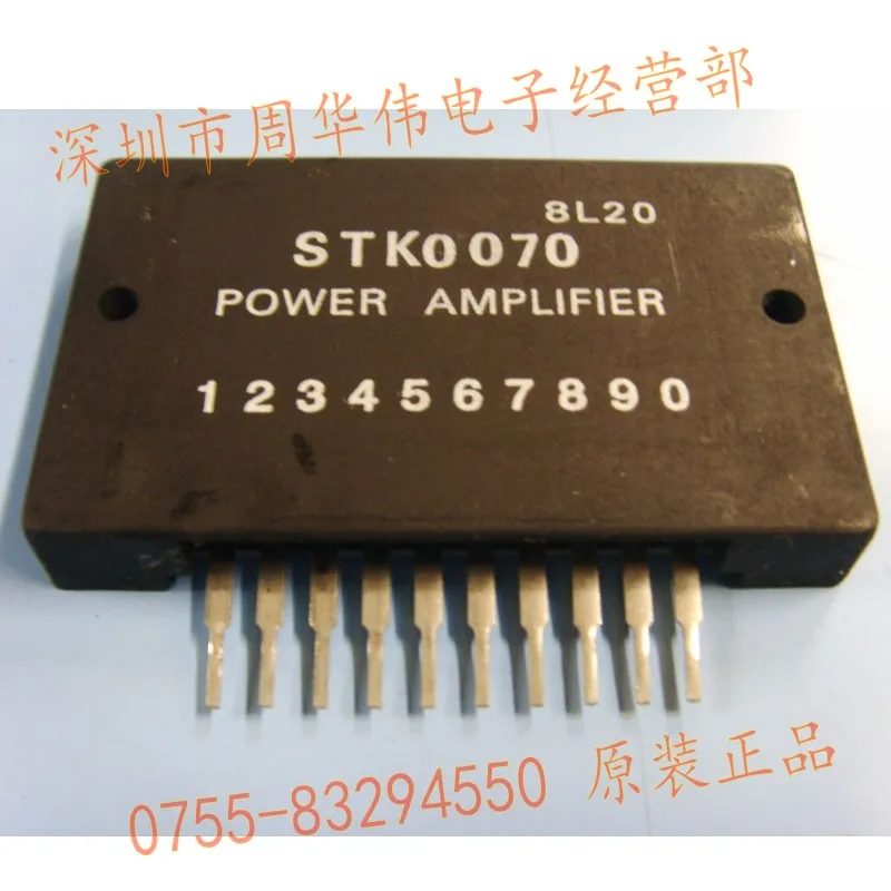 STK0070 STK0060 STK0025 MC-5280A STK0034 STK0010 STK0055 STK0080 2psc {Free Shipping} | Электроника