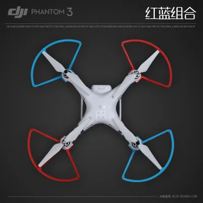 DJI Phantom 3 Accessory Propeller Guard/ Protector/ Bumper/ Shielding Ring Quick Release Protector And Propeller Mount/Adapter