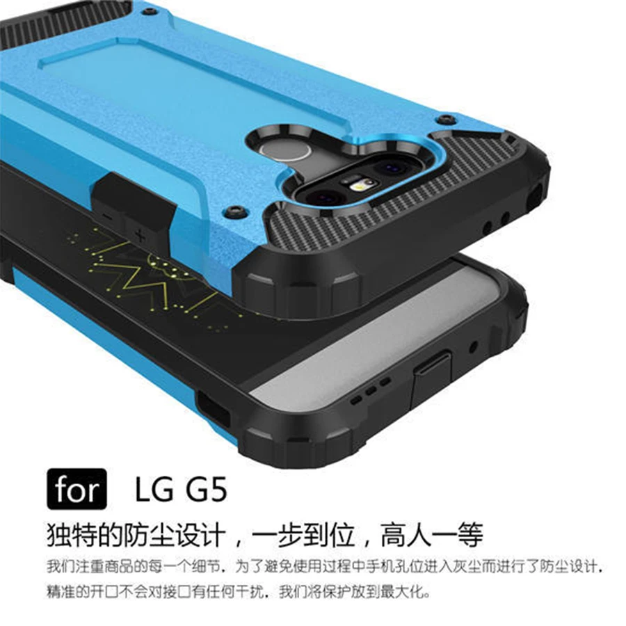 LG G5 Cover