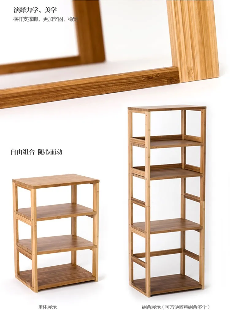 Твердый бамбуковый свободный стиль удобный практичный книжный шкаф или кухонная хлопушка