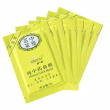 10 шт травяная Глубокая очистка пор на носу полоски Угри инструменты для ухода за лицом JIU55