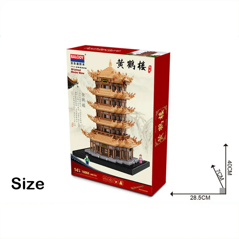 Китайская известная древняя архитектура желтая башня крана Китайская Модель "улица" Маленькие Кирпичи Строительные блоки Совместимые блоки игрушки