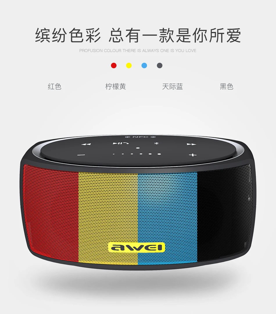 Awei Y210 Bluetooth Speaker