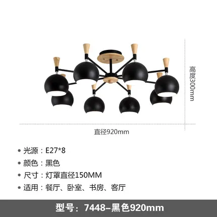 Скандинавский светодиодный креативный простой потолочный светильник для ресторана - Цвет корпуса: Black eight heads