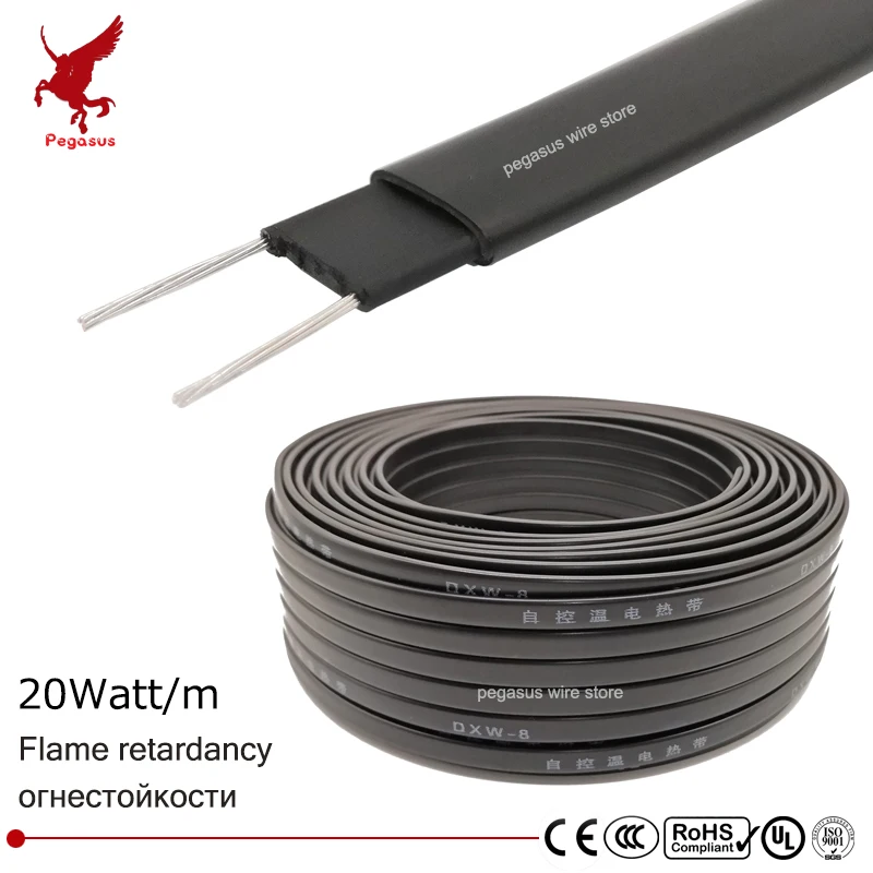 

20m 220V Flame retardant type heating cable W=8mm Self regulat temperature Water pipe protection Roof deicing Heating cable