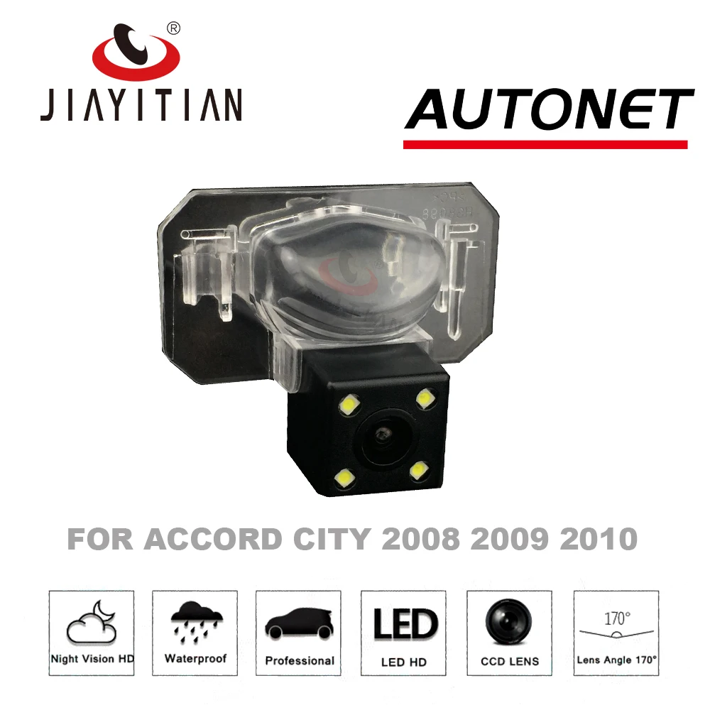 JIAYITIAN For Honda CIVIC CIIMO 2012 2013 Backup Camera Rear View