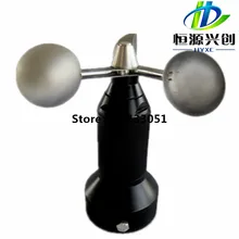 Автоматический Датчик нагрева ветра, диапазон измерения 0-50 м/с, ток сигнала, импульсный сигнал; подходит для холодных условий