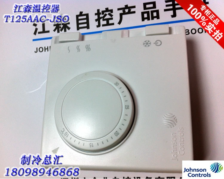 Buy Johnson Controls heating and mechanical thermostat