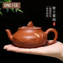Исин чайник ручной работы склон грязь шаг в Лотос горшок чай Китайский Исин посуда чайные горшки