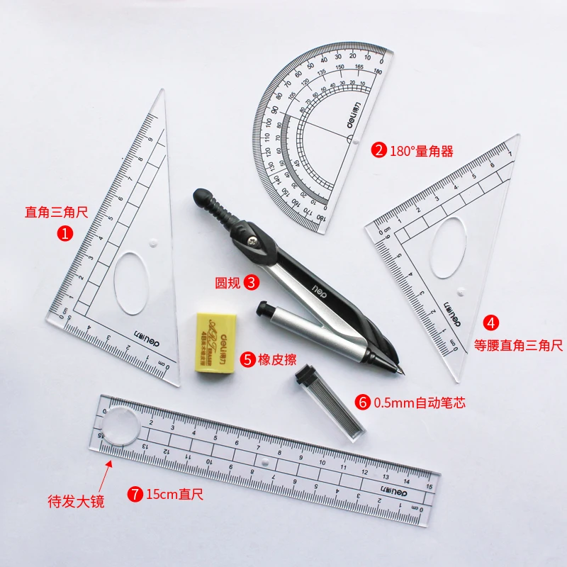 Math Sets Math Set Compass Circle Drawing Template Protractor Art Maths Squares Mathematic Geometry