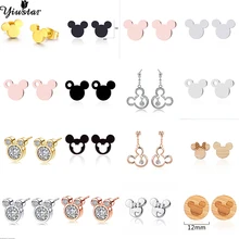 Yiustar, Минни, бижутерия с Микки, Микки, серьги-гвоздики для женщин, девочек, нержавеющая сталь, милые серьги в виде головы мышки, Детские аксессуары