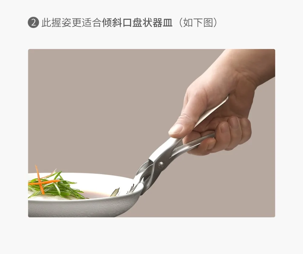 Anti-Scalding Clip  (31)