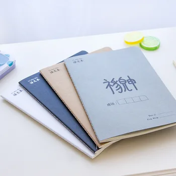 

4pcs A119-1 New stationery wholesale guess idiom text B5 student professional book homework car line