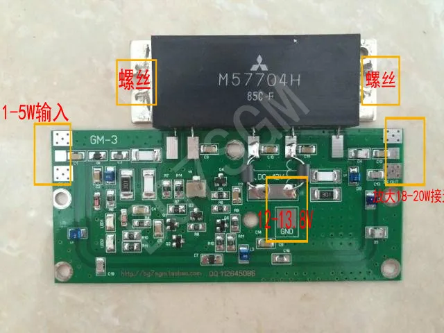 

Handstand Power Amplifier Kit DIY Kit Teaching Electronic Interphone Power Amplifier Kit Assembly RF Amplifier