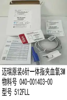 

512FLL Reusable SpO2 Sensor,Adt,Finger-Clip,6p for Mindray 040-001403-00 TPU material with 1Year warranty