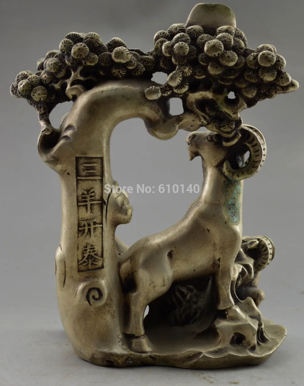 

Collectible Decorated Old Tibet Silver 3 Sheep Under Tree Good Luck Come statue