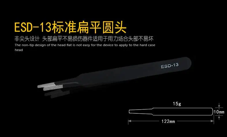 ESD-13